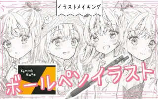 アストロナイメア 搜索结果 哔哩哔哩 Bilibili