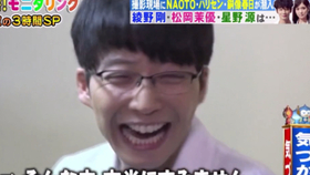 星野源 星野源们的马林巴合集持续更新 哔哩哔哩 つロ干杯 Bilibili 星野源 星野源们的马林巴合集持续更新 哔哩哔哩 つロ干杯 Bilibili
