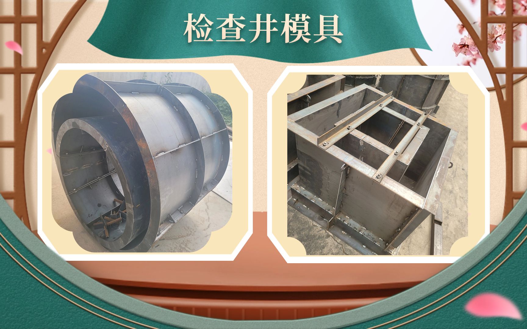 预制水泥检查井模具 优宸消防井模具排水检查井模具