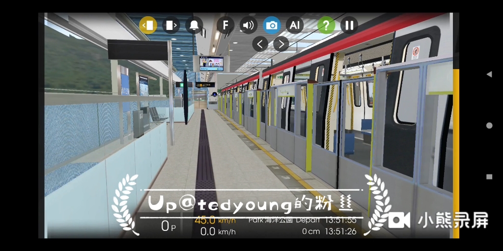 hmmsim2南港岛线hmmo开门转换成功