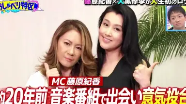 藤原紀香-哔哩哔哩_Bilibili
