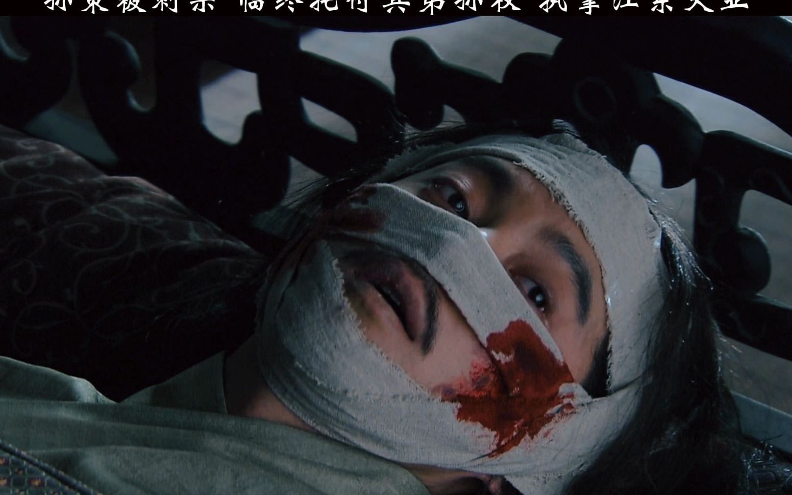 孙策受刺 托付其弟孙权 执掌江东大权