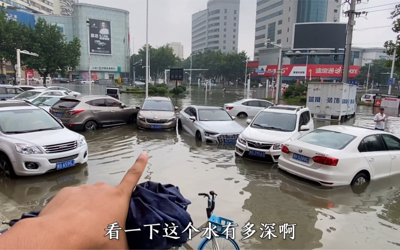 暴雨后的新乡,到处都是水泡车,保险公司要赔惨了!哔哩哔哩bilibili