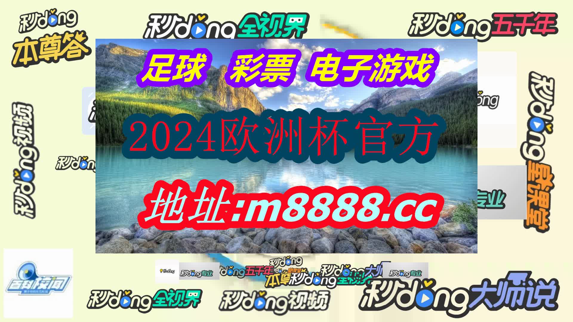 澳洲幸运5计划24小时(哔哩哔哩)627期