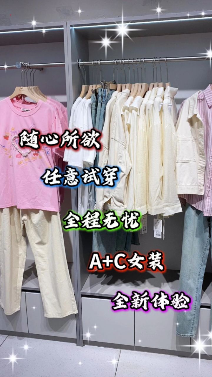 吉林自选女装店哪家大学生多 买女装自选女装店哪家性价比高 #长春人必去自选女装店 #来长春打卡自选女装店哪家大学生多哔哩哔哩bilibili