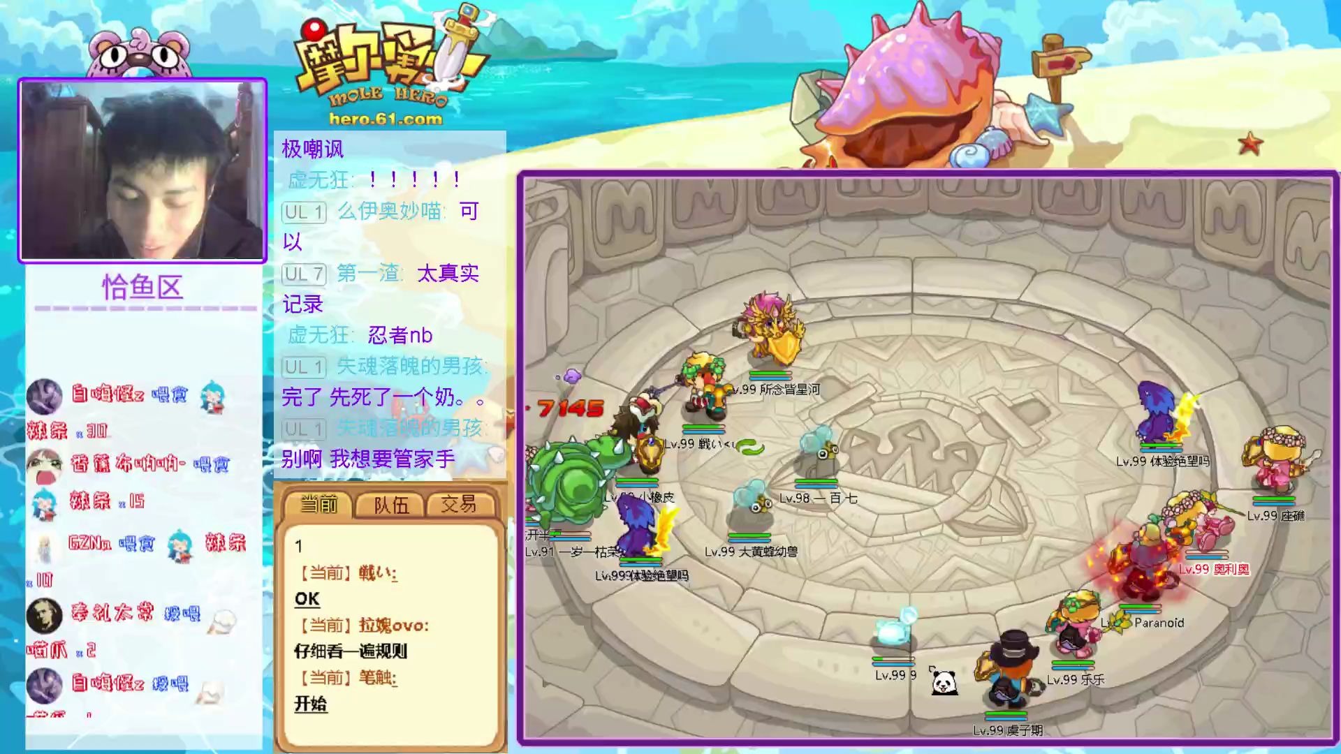 【摩尔勇士】3月17号晚5队获胜