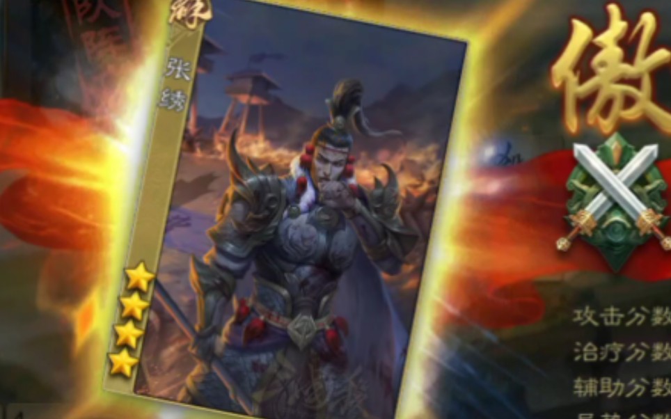 最帅的伊籍"北地枭雄,乱世不败!