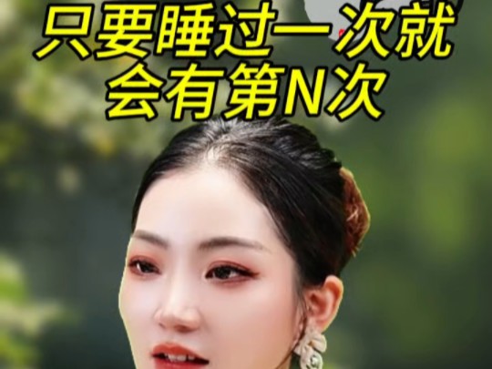 【诸葛婉人性情感】最新视频来袭,快来看看吧!哔哩哔哩bilibili