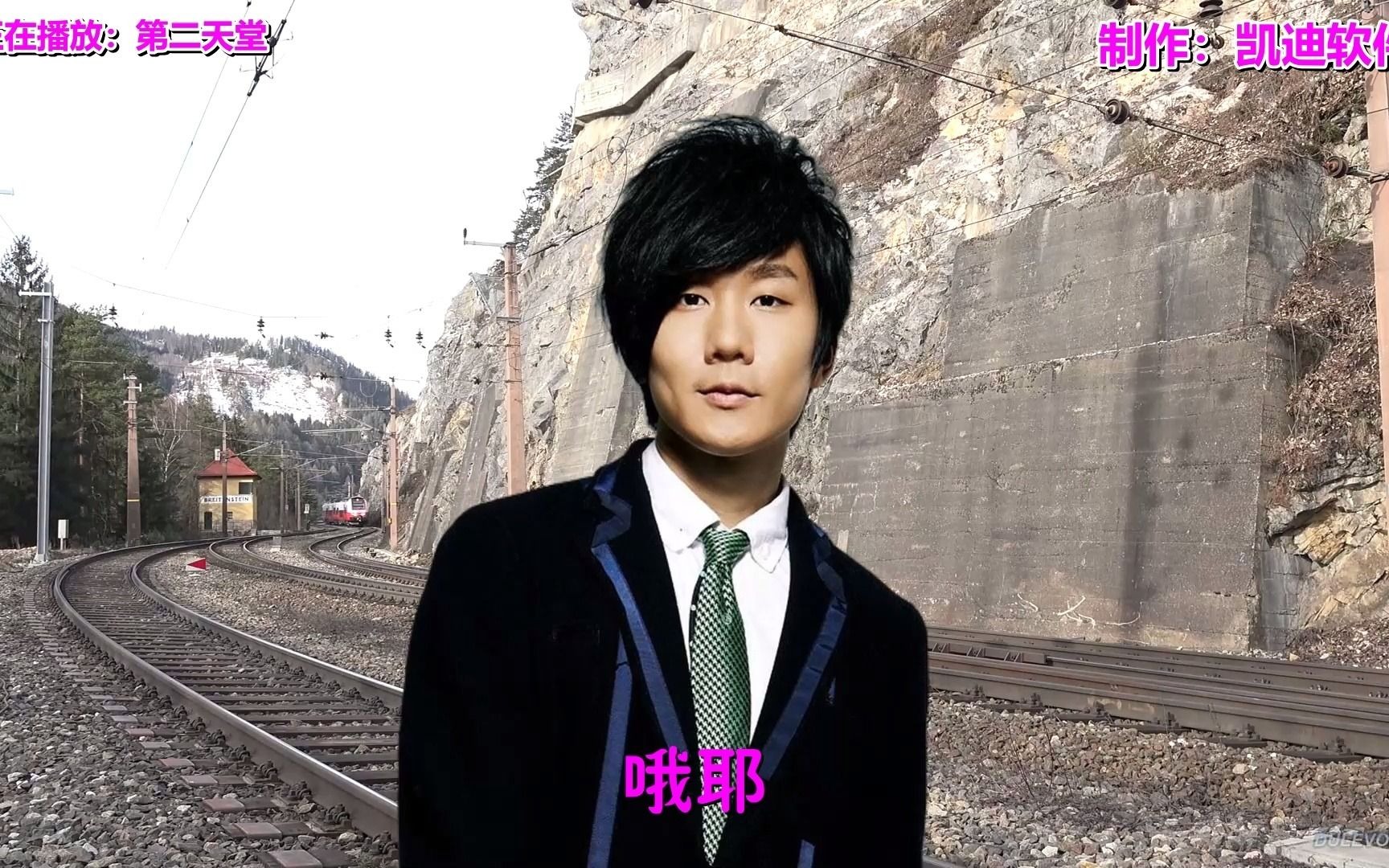 歌曲《天堂》mv=歌曲天堂的创作背景