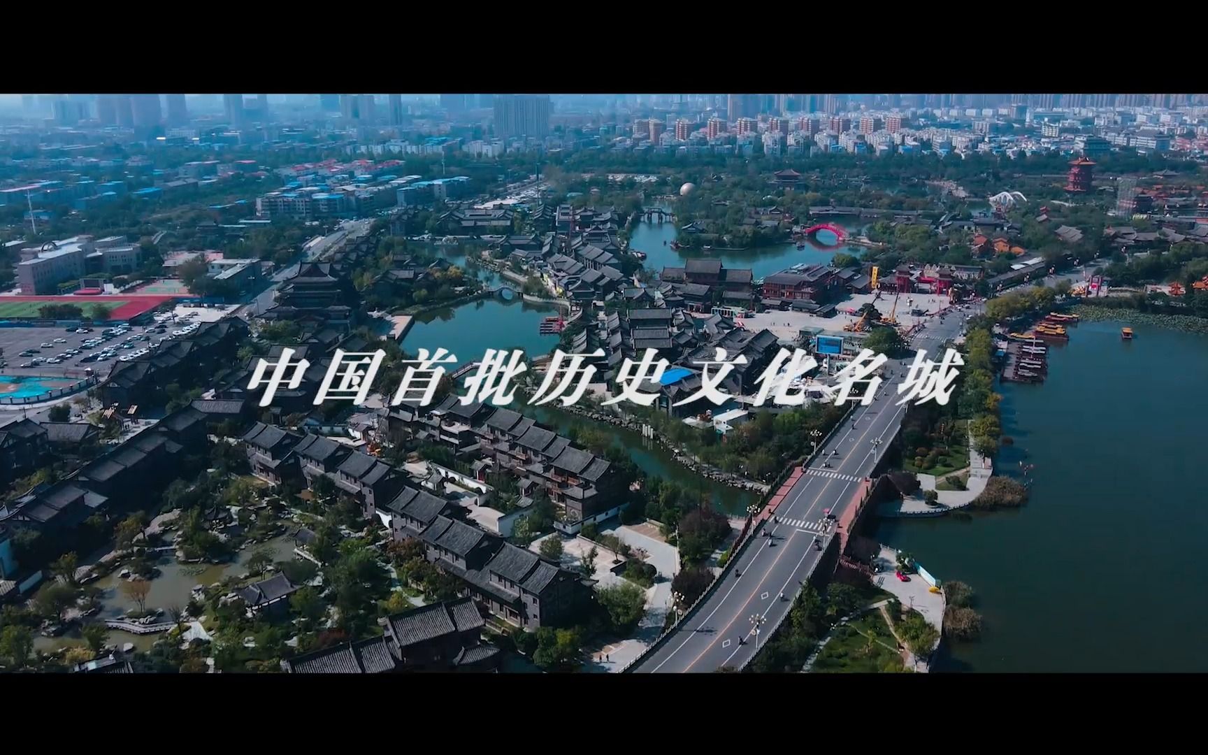 与开封 向未来!!哔哩哔哩bilibili