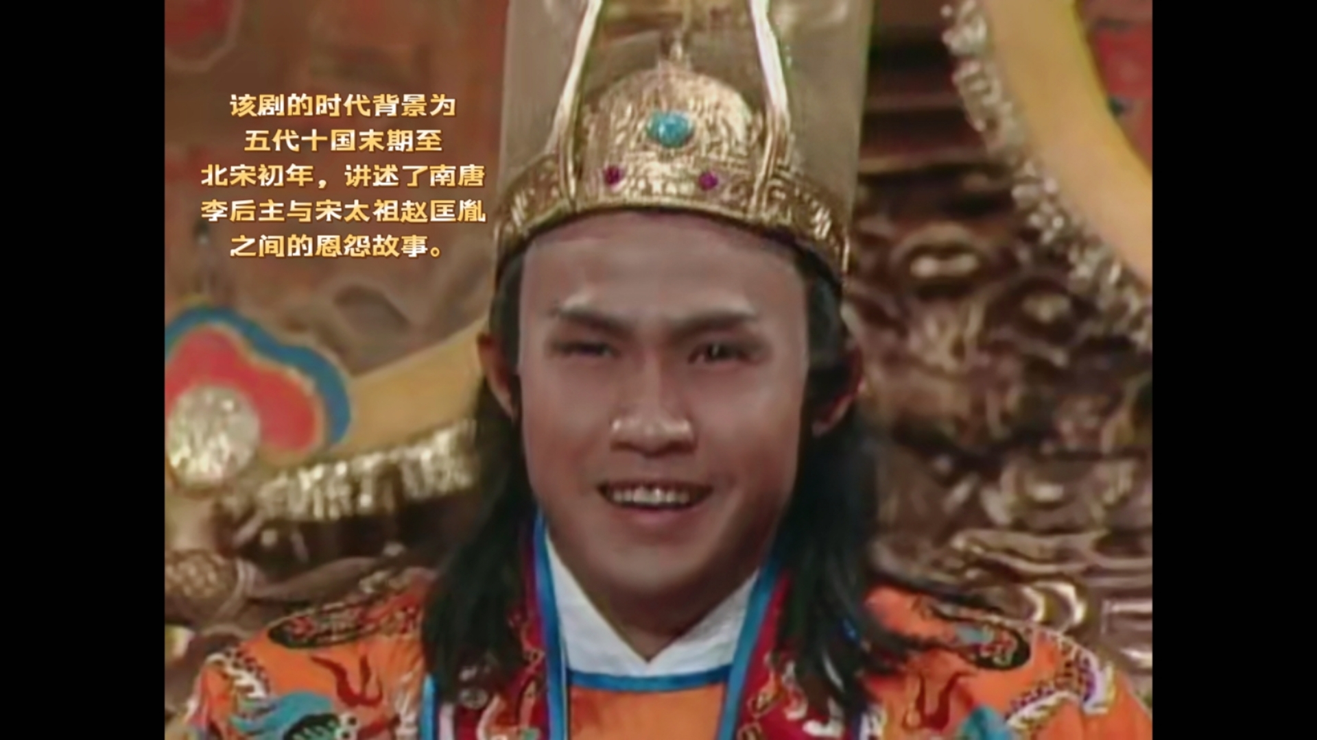 【陈天文/林明哲/李文海|绝代双雄】片尾曲:《绝代双雄》