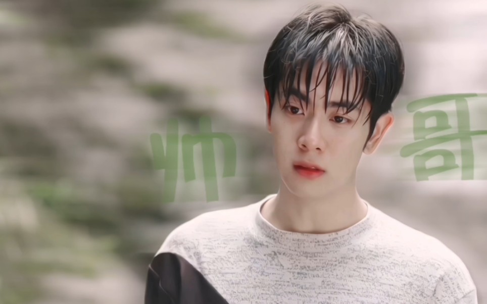 千星传说 | earthmix | 百变汪始慧—他怎么这么会演!