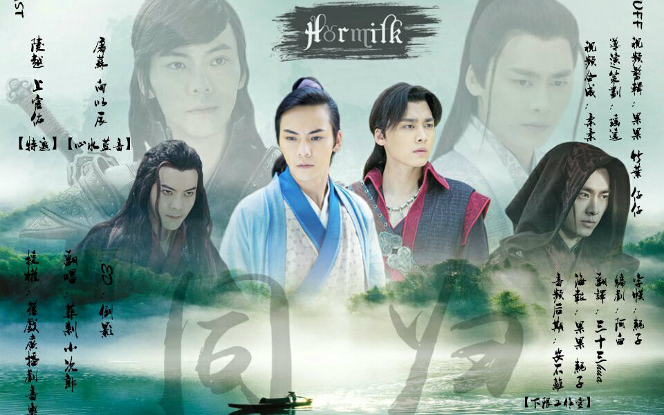 屠苏:@waiting辰以_向 【心水蓝音】 陵越:@cv上官佑 【特邀