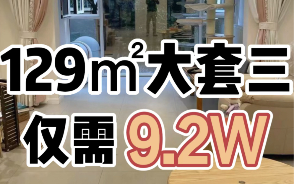 高新区神仙树绿地紫瑞里,129平飞机户型温馨大套三,厨房采用两排一字型橱柜,扩大功能性,主人房使用了很有特色的壁纸和钻石玻璃门装饰,你喜欢这...