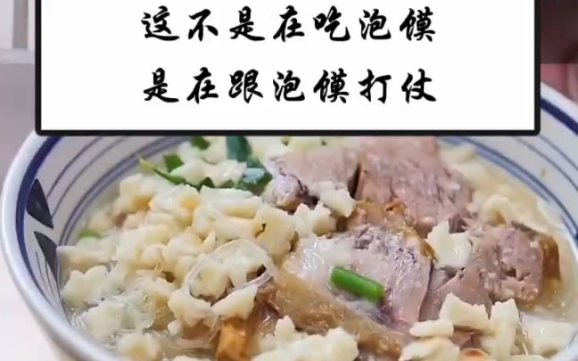 "美食热点哔哩哔哩bilibili