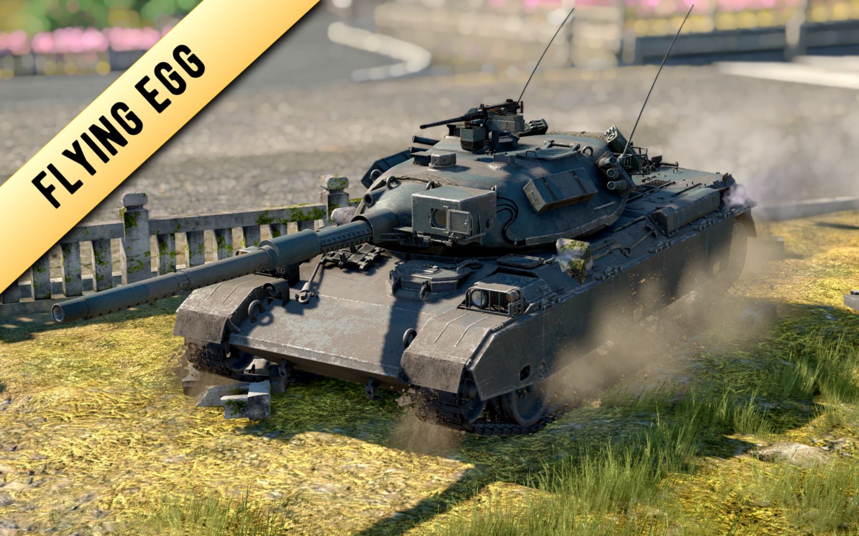 【载具测评#16】"九三神针,很有精神"——74式坦克g型性能简评与实战