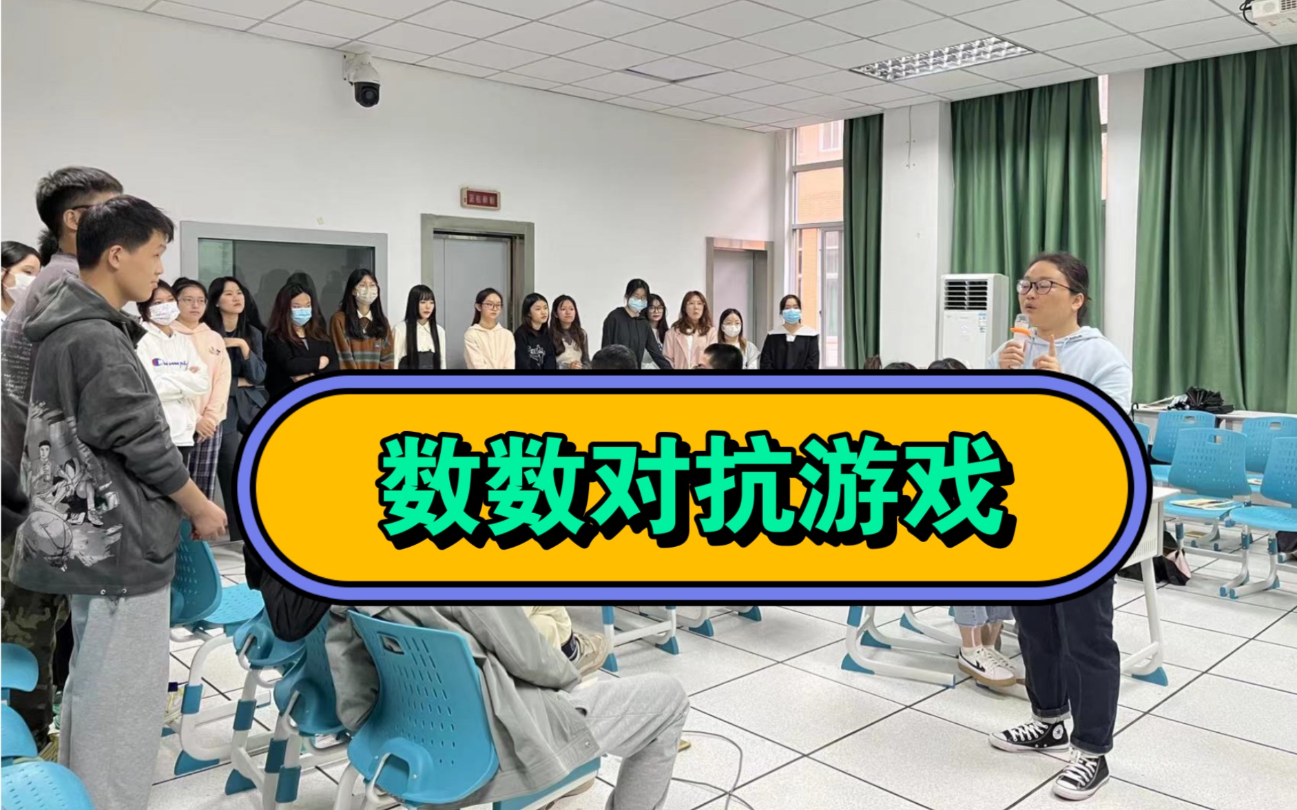 【课程游戏】建议收藏!复制游戏 | 团队建设之数数对抗游戏 | 锻炼思维 | 增强凝聚力 | 可尝试做一下!哔哩哔哩bilibili