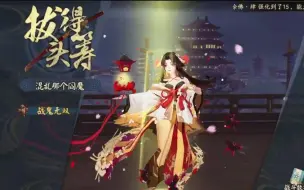 Tải video: 【阴阳师】蛇岳上大名士。蛇被阎魔压，花又不控人，怎么办？在线等，急！