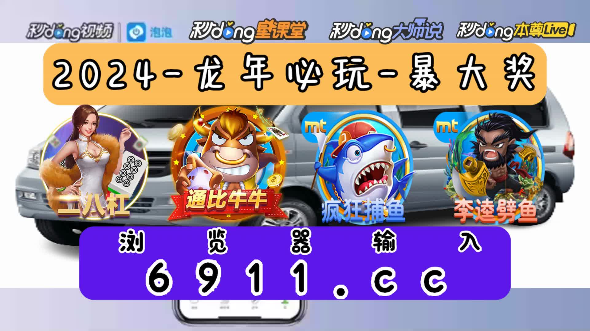 pg游戏冰雪大冲关5