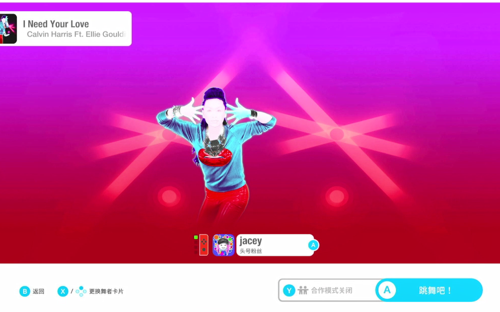 [图]justdance2014 I Need You Love(Calvin Harris Ft. Ellie Goulding)