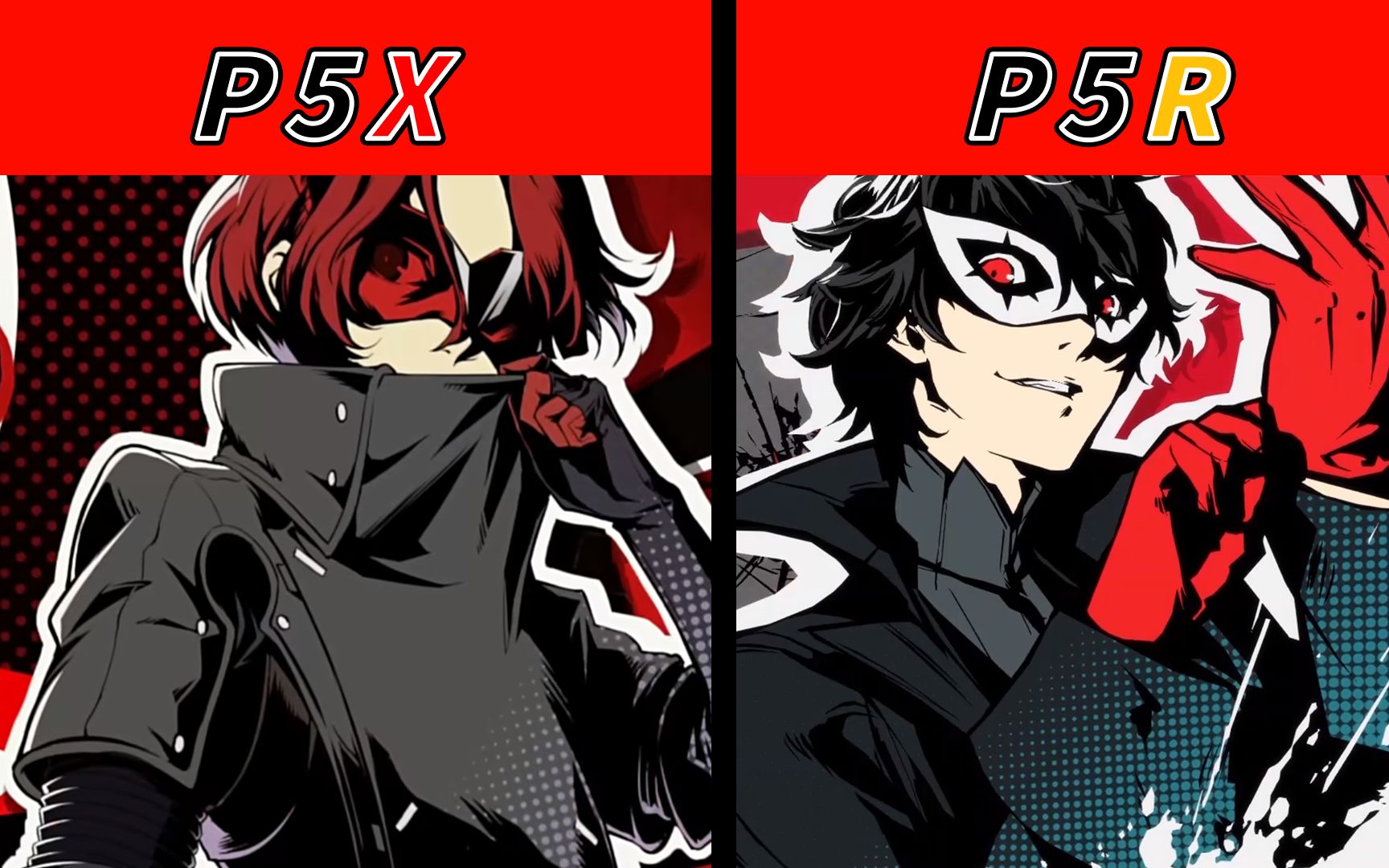 [图]P5X VS P5R 实机画面对比【女神异闻录5】