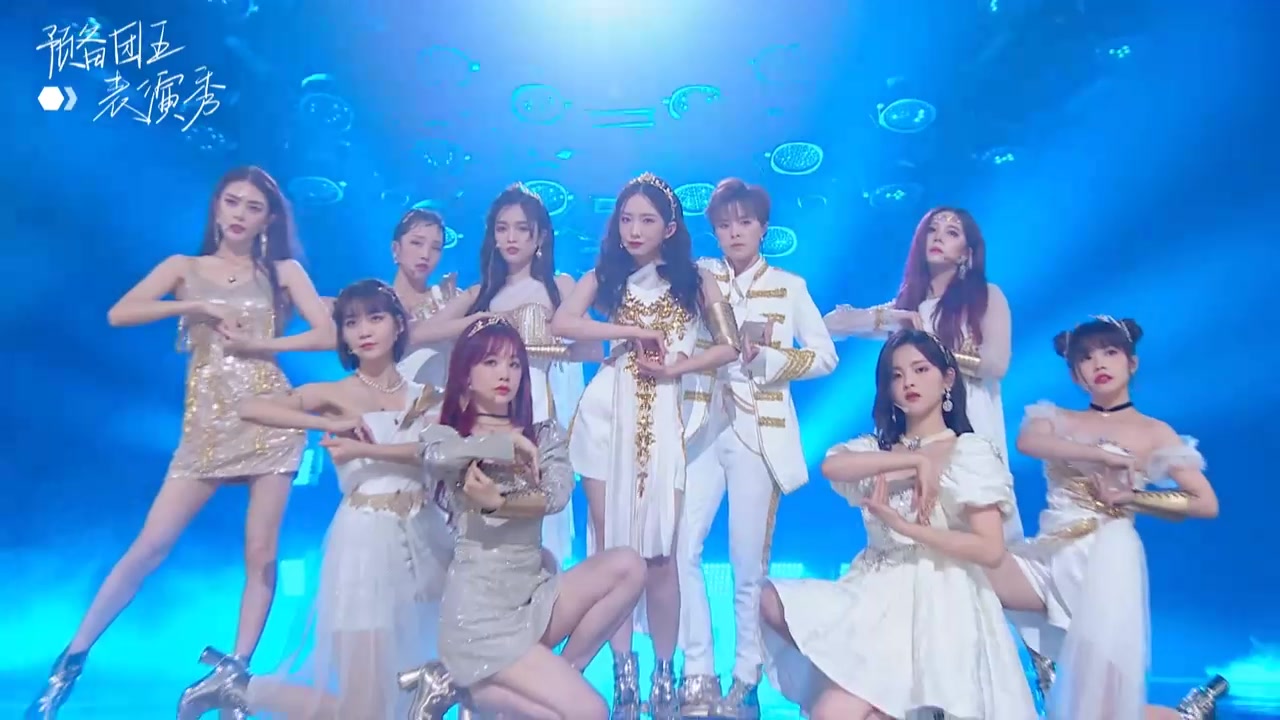 火箭少女101《硬糖》公主风绝美