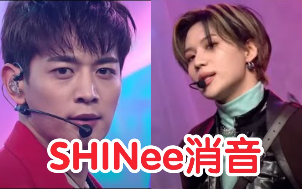 [图]【消音】SHINee《Don't Call Me》最新消音现场 (0224初舞台)