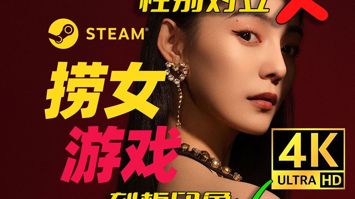 情感反诈模拟器（捞女游戏）免费中文互动剧情游戏识破恋爱骗局！次神光之觉醒游戏下载