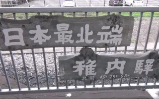 終電 搜索结果 哔哩哔哩弹幕视频网 つロ乾杯 Bilibili