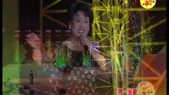 CCTV同一首歌《情深意长(东方红•选曲)》演唱者:邓玉华