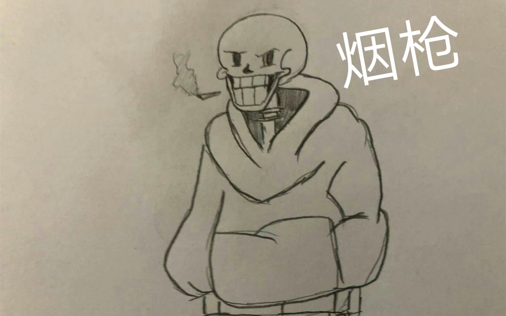 反转之下_烟枪 绘画