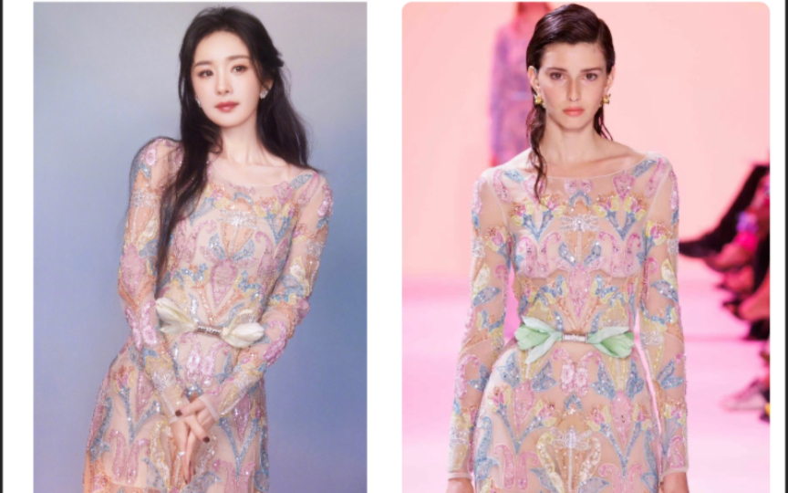 杨幂最新造型大片,Georges Hobeika Fall 2023 Couture哔哩哔哩bilibili