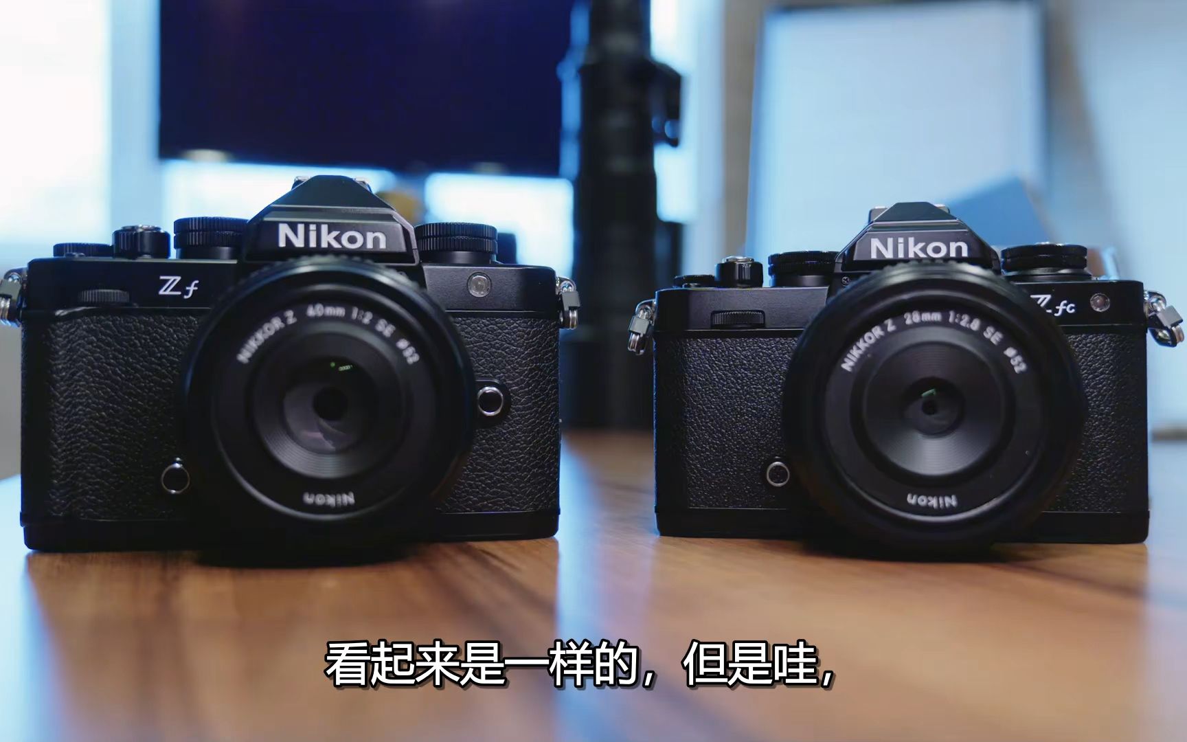 Nikon Zf 实拍评测(中文字幕)哔哩哔哩bilibili