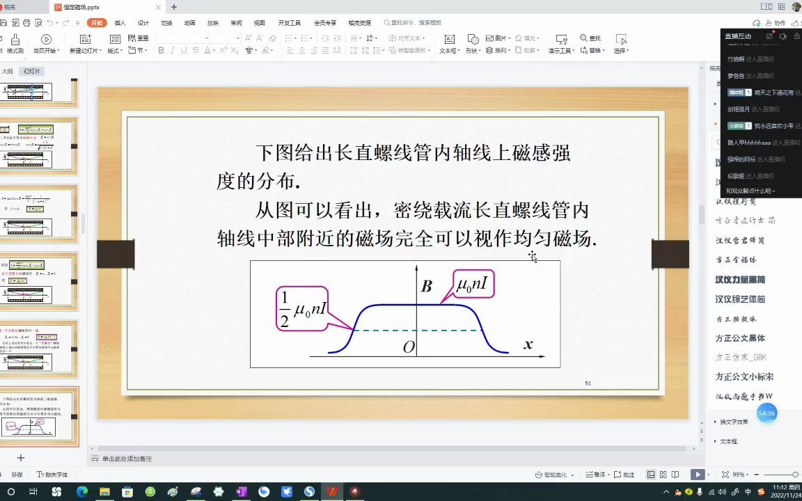 大学物理电磁学运动粒子产生的电场哔哩哔哩bilibili