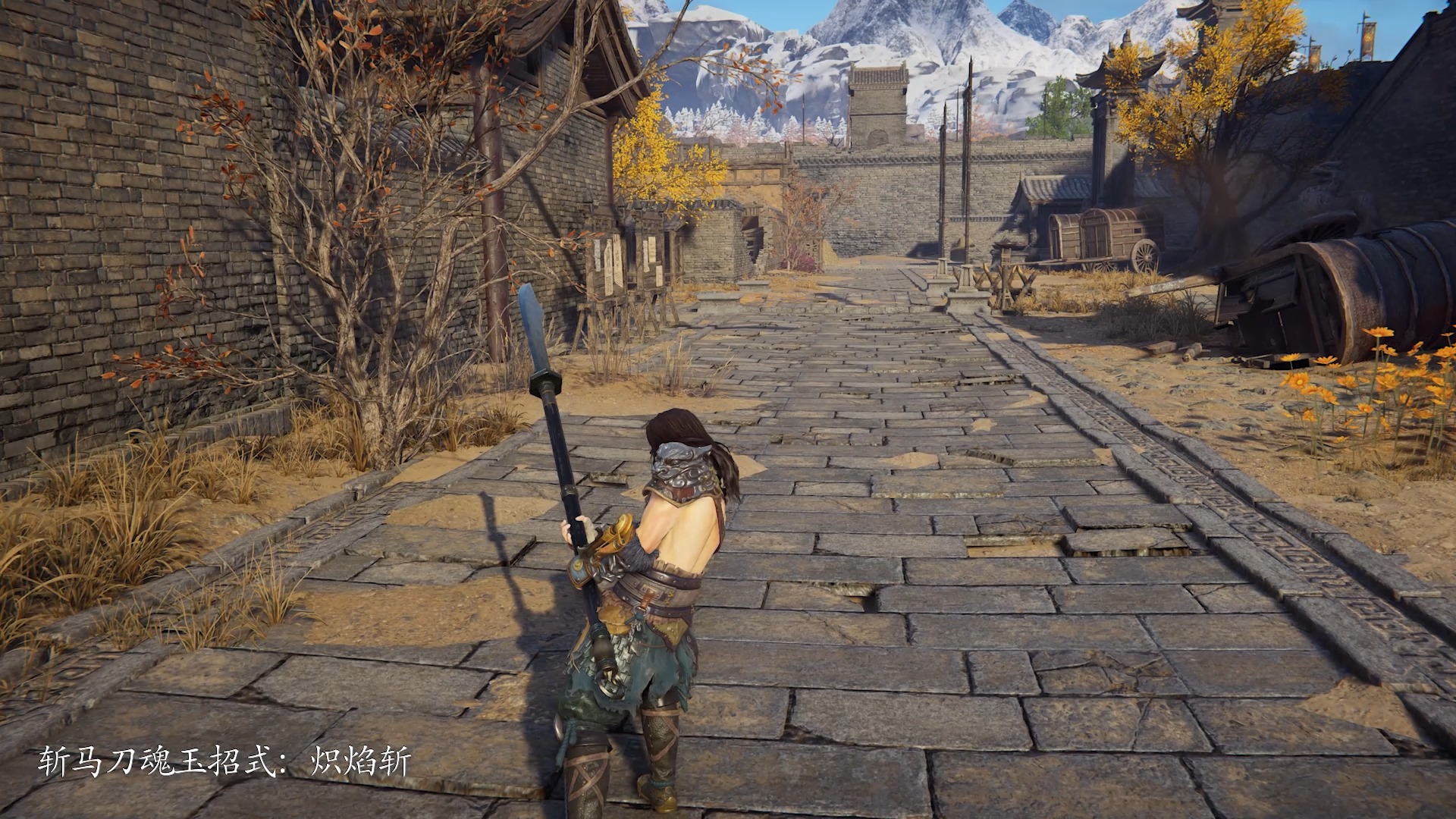 永劫无间斩马刀招式集锦