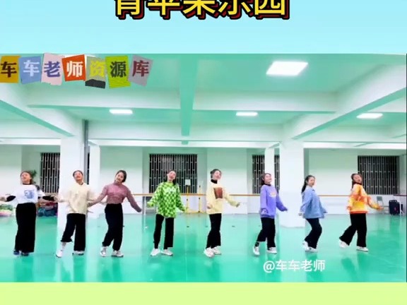 最近超级火的90年代复古舞蹈给大家安排,小虎队的青苹果乐园又勾起了