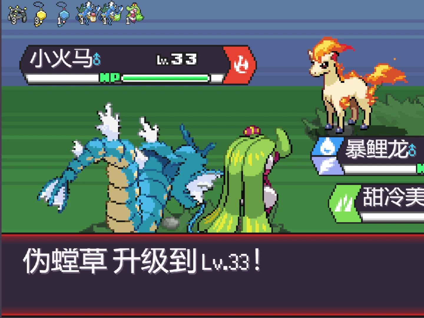 【实况】宝可梦肉鸽 013 暴鲤龙【同人】【页游】【pokerogue】