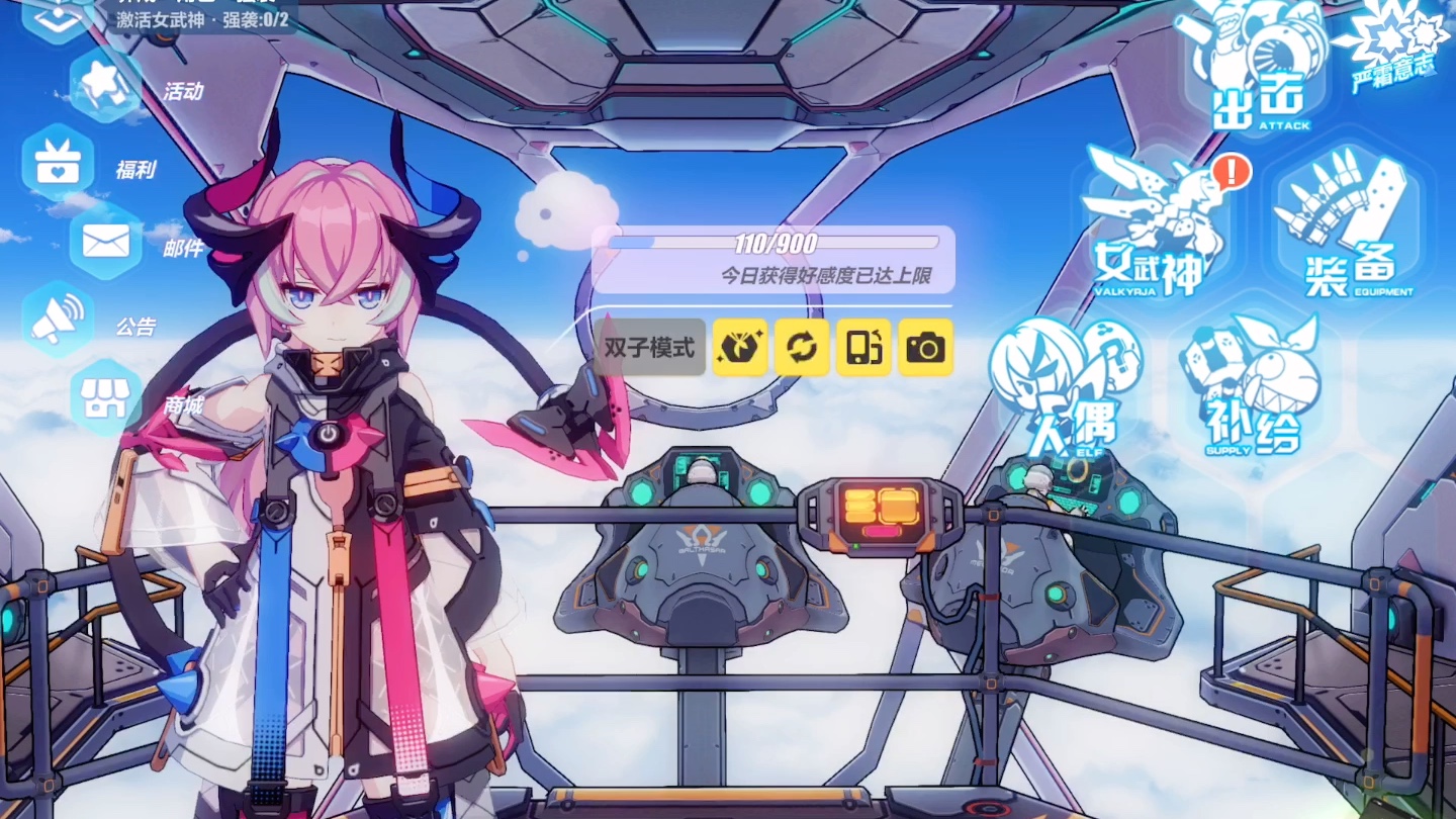 崩坏3半白嫖皮肤bug快速获得60氵