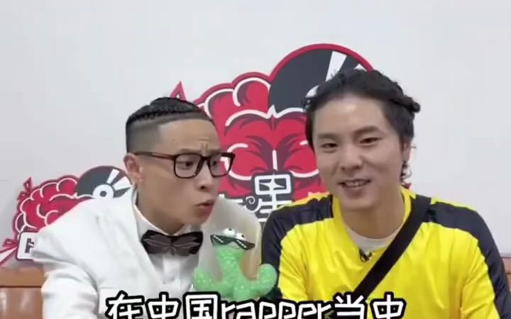 布瑞吉采访邓典果!邓典果自己最想认识李尔新哔哩哔哩bilibili