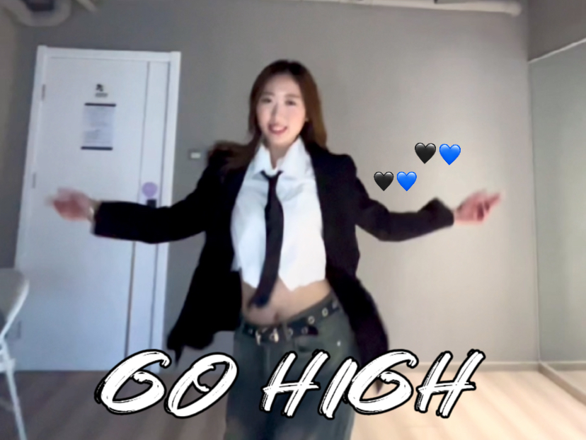 【赫海】 运镜版《go high》哔哩哔哩bilibili