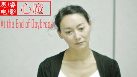 思睿 落难母子心戚戚 惠英红获奖最多的一部电影 这就是演员 哔哩哔哩 思睿 落难母子心戚戚 惠英红获奖最多的一部电影 这就是演员 哔哩哔哩