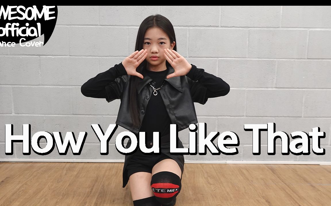 kidsplanet罗夏恩最新翻跳综合位完整版来啦blackpinkhowyoulikethat