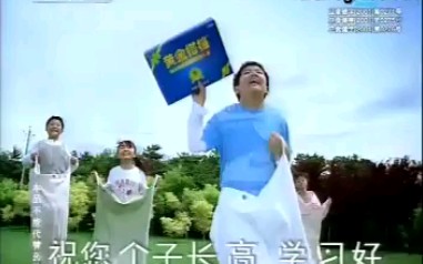 黄金搭档2007年广告《送礼篇》哔哩哔哩bilibili