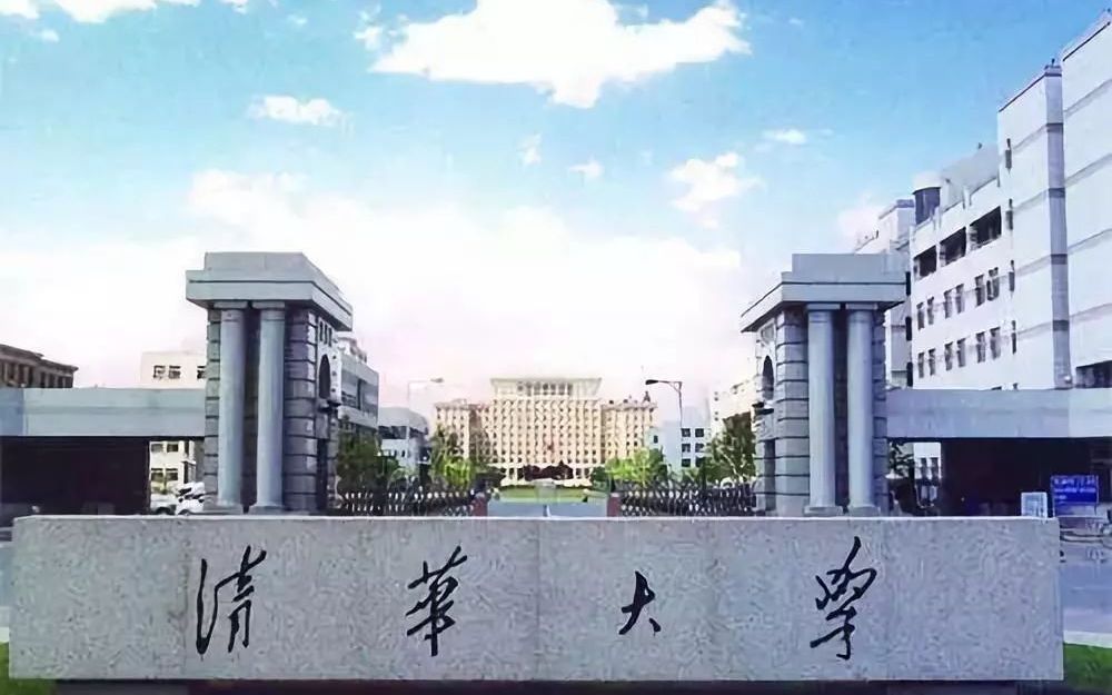 周远飞老师讲解备考2021年清华经管MBA报考和提前面试注意事项哔哩哔哩bilibili