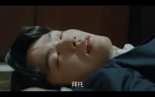 Download Video: 【韩剧虐剪】男主不停的晕过来死过去