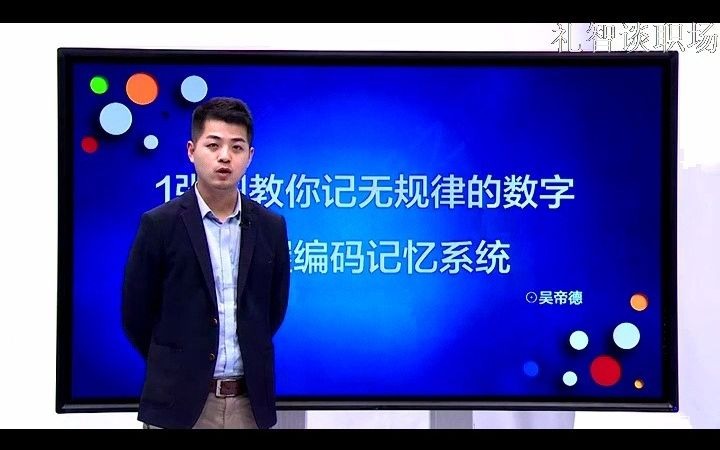 22如何用思维导图掌握编码记忆系统哔哩哔哩bilibili