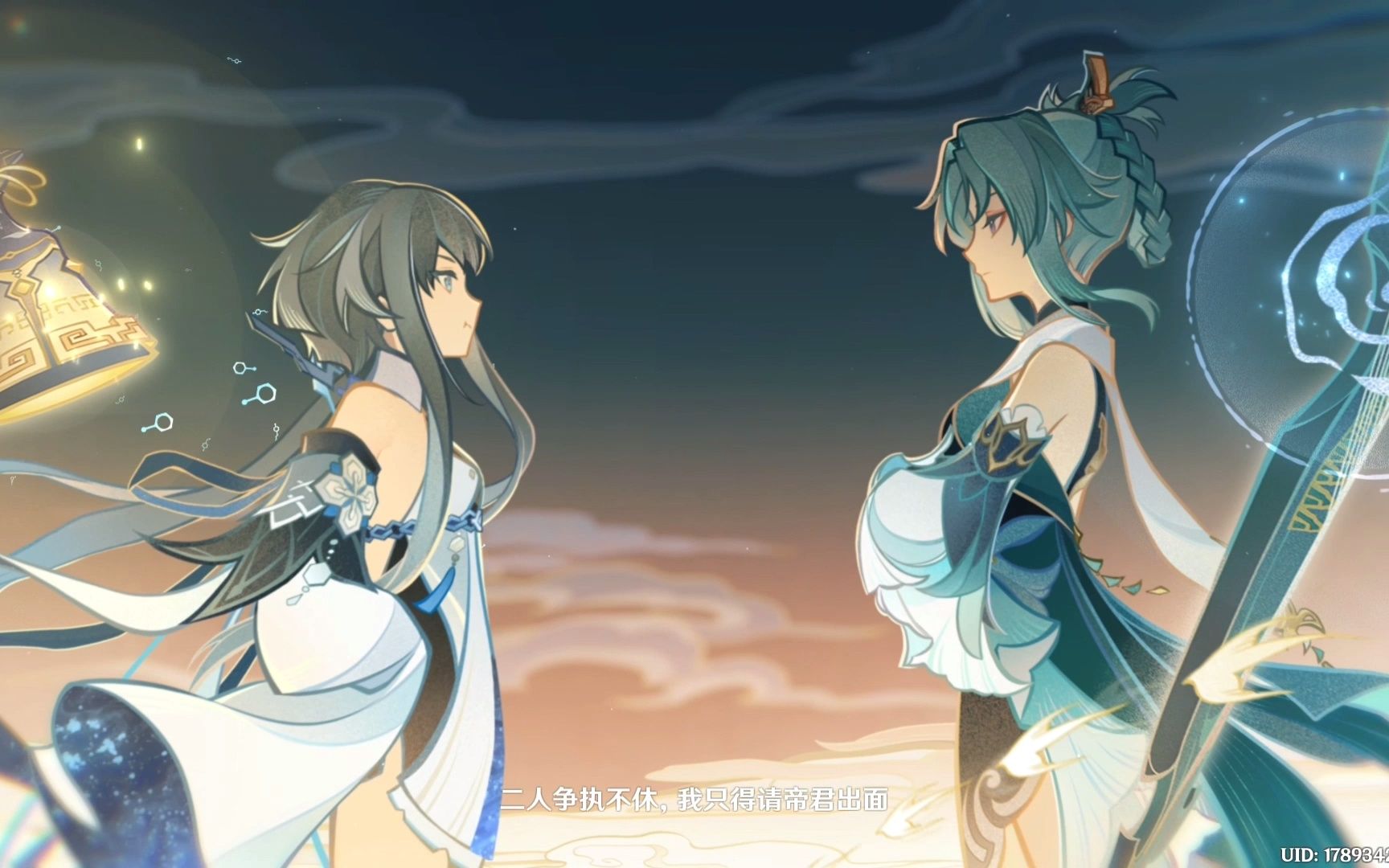 【原神3.4海灯节|录屏】过场动画---【归离往事】