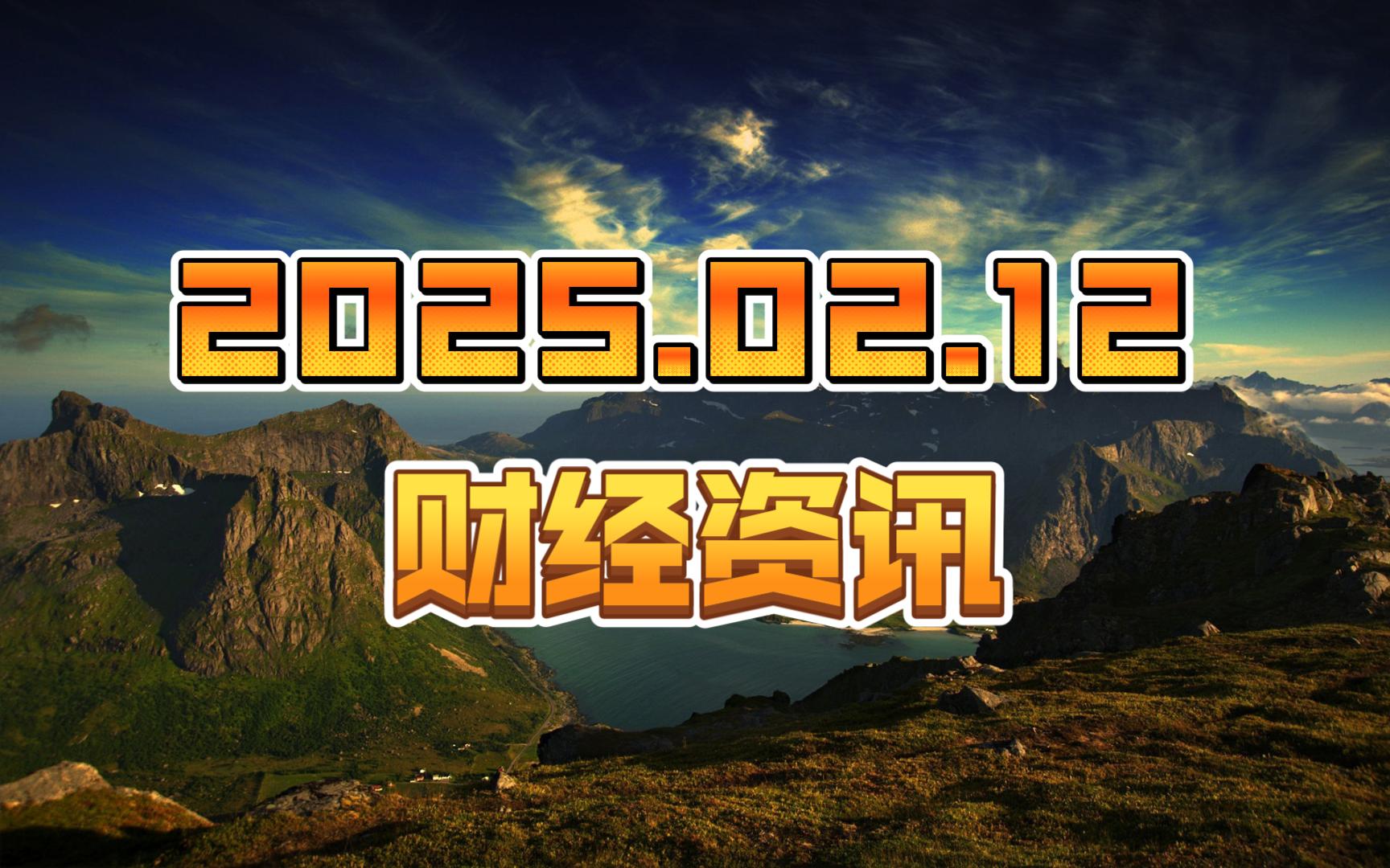 财经新闻哪个频道最正规(财经新闻哪个频道最正规可靠)