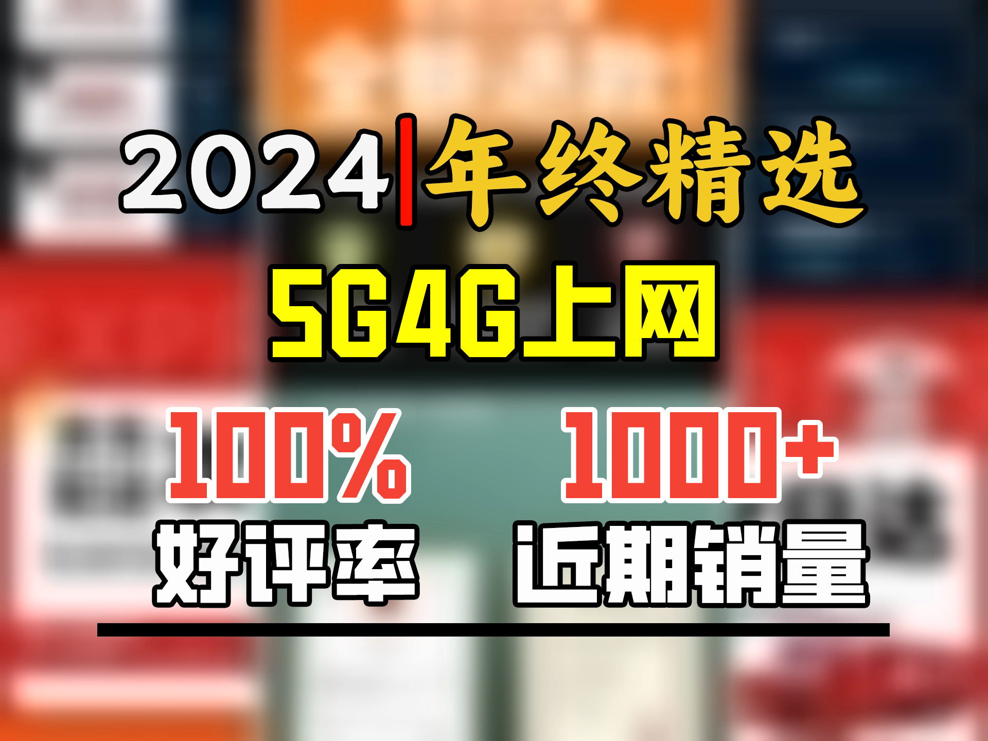 普克利 PKLEE5G 4G无线wif随身wifi2024新款便捷式三网通wifi6免插卡笔记本网卡家用路由器高速流量卡 【官方顶配版】三网通+wifi6+哔哩哔哩bilibili