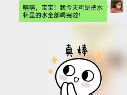 下载视频: 好好好，还是你们小情侣会玩